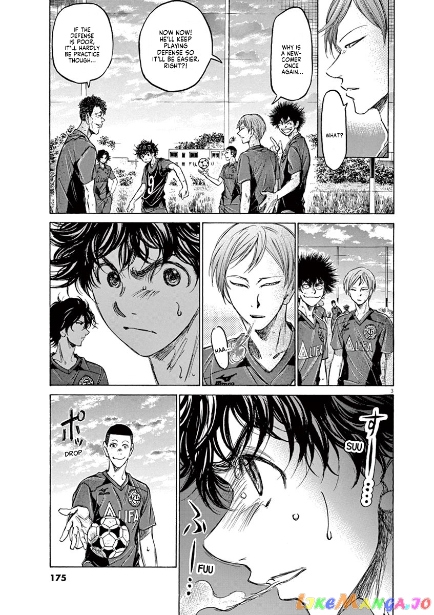 Ao Ashi, Chapter 125 image 04